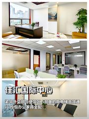 朝外核心166㎡ 层高3米 成本优势 - 缩略图 1