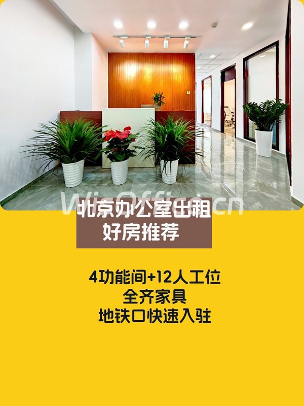 佳汇国际中心 | 166㎡拎包入驻？ - 首图