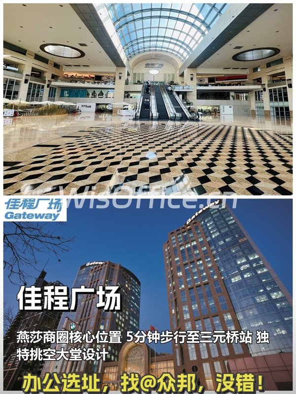 今天来看房，佳程广场的挑空大堂太惊艳 - 首图