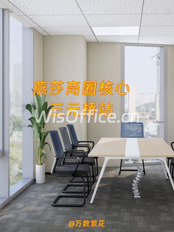 燕莎佳程广场A座495平双地铁挑空大堂 - 首图