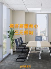 燕莎佳程广场A座495平双地铁挑空大堂 - 缩略图 1