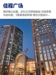 燕莎商圈，租金低至一杯星巴克钱 - 缩略图 1