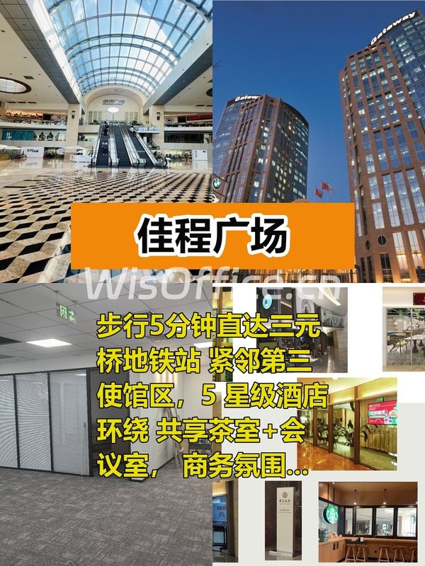 燕莎商圈5分钟地铁的效率密码 - 首图