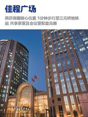 燕莎核心，租金低至一杯咖啡价 - 缩略图 1