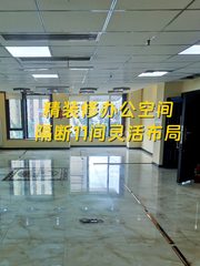 保利东方中心 东南向现房 地铁便捷 - 缩略图 1