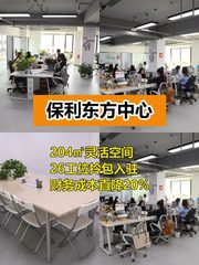 中小团队办公神器 效率翻倍不用等 - 缩略图 1