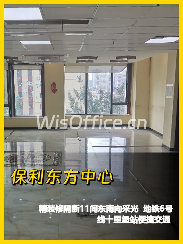 保利东方中心429平米东南向精装 - 首图