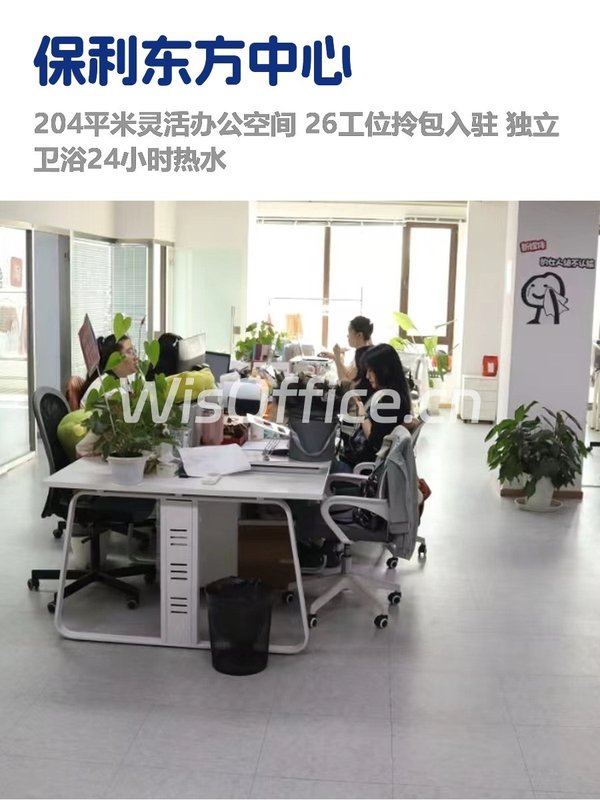 十里堡办公空间，租金低至两杯咖啡价 - 首图