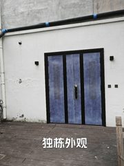246平独门独院，价格可谈，塘景房！ - 缩略图 2