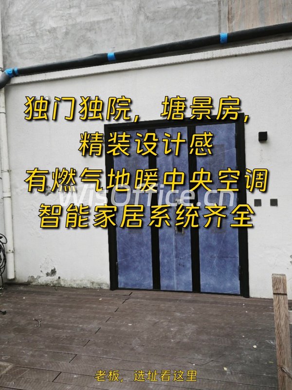 246平独门独院，价格可谈，塘景房！ - 首图