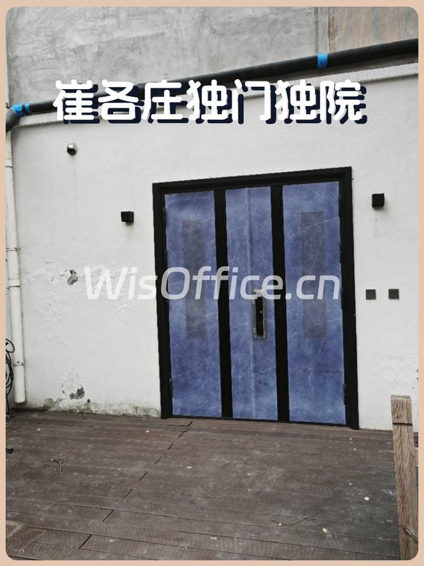 崔各庄独门独院 246平 精装现房 本月签约 - 首图