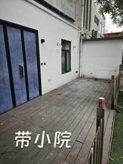246平独门独院，塘景房价格可聊 - 缩略图 11