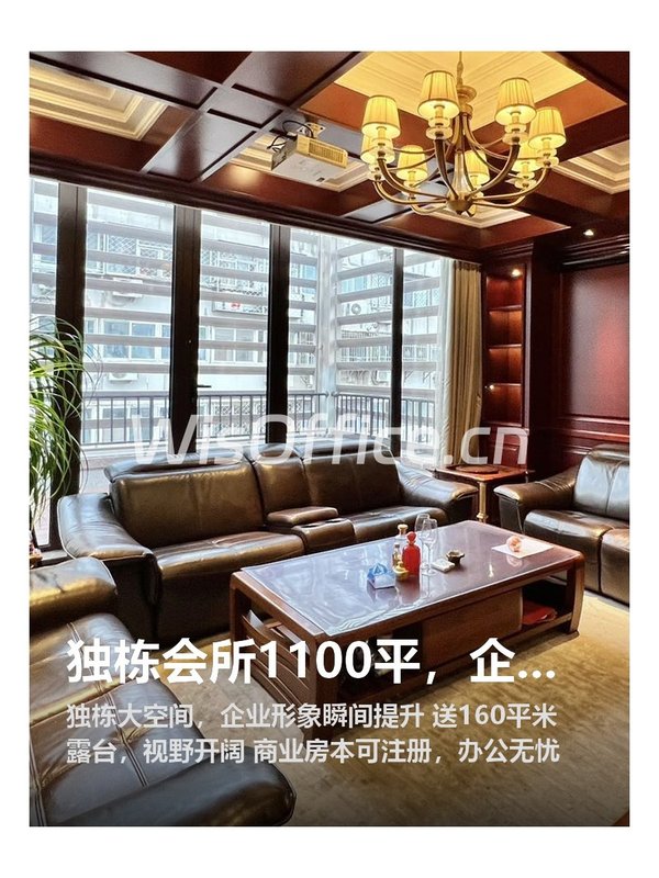 独栋会所1100平，企业形象瞬间提升 - 首图
