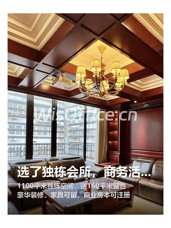 选了独栋会所，商务活动更体面 - 首图