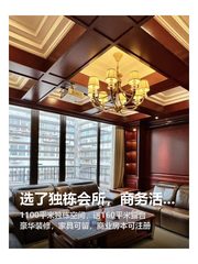 选了独栋会所，商务活动更体面 - 缩略图 1