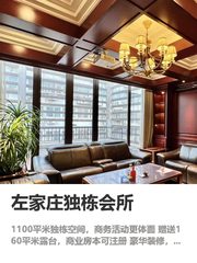 独栋办公，3步搞定体面生意 - 缩略图 1