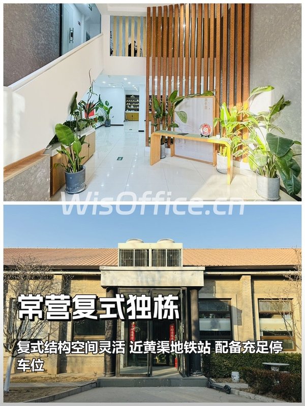 常营复式独栋580平近地铁 - 首图