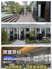 二层独栋太绝了 - 缩略图 1