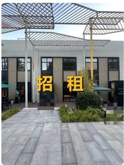 如何在创意产业中寻找理想办公空间？ - 缩略图 1