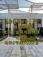 常营梦谷独栋687平文创办公 - 缩略图 1