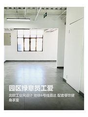 园区绿意员工爱 - 缩略图 1