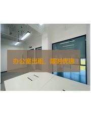 直播公司必看：120平米现成场景省装修 - 缩略图 1