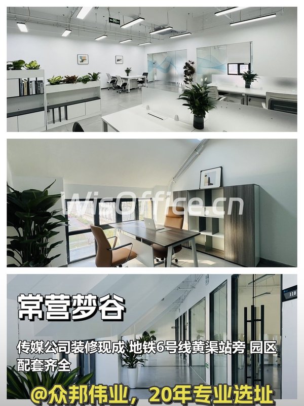 155平米创意空间 - 首图