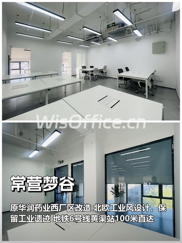 推荐常营梦谷120平北欧风文创园区 - 首图