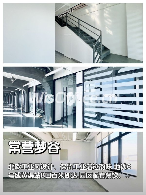 传媒公司必看：常营梦谷静待慧眼识珠 - 首图