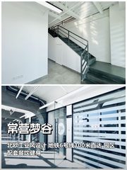 常营梦谷350平40工位，一步到位扩容 - 缩略图 1