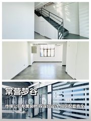 传媒公司必看：俩露台能办100人发布会 - 缩略图 1