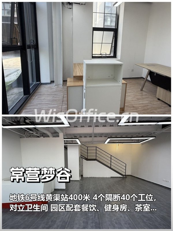 推荐常营梦谷380平北欧工业风 - 首图