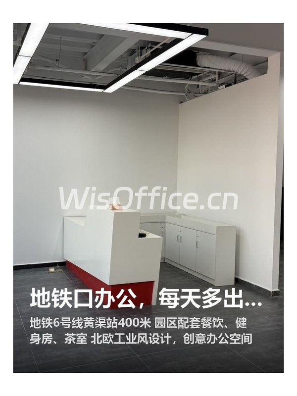 地铁口办公，每天多出1小时 - 首图