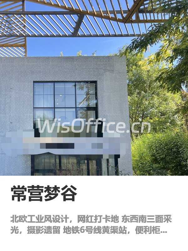 办公环境吸睛，品牌自带流量 - 首图