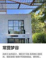 办公环境吸睛，品牌自带流量 - 缩略图 1