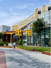 国贸东翼常营梦谷，藏着哪些创业传奇？ - 缩略图 1