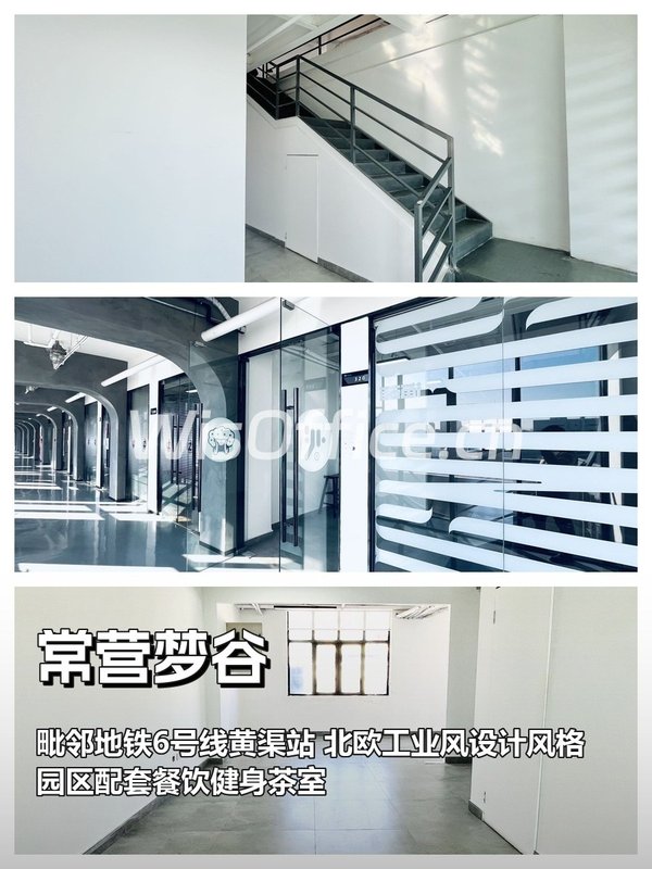 成本优势优选 350㎡ 层高3米 租金低 - 首图