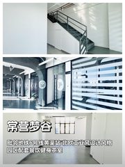 成本优势优选 350㎡ 层高3米 租金低 - 缩略图 1