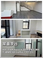 380㎡文创空间 层高3.5米 工业风改造 - 缩略图 1