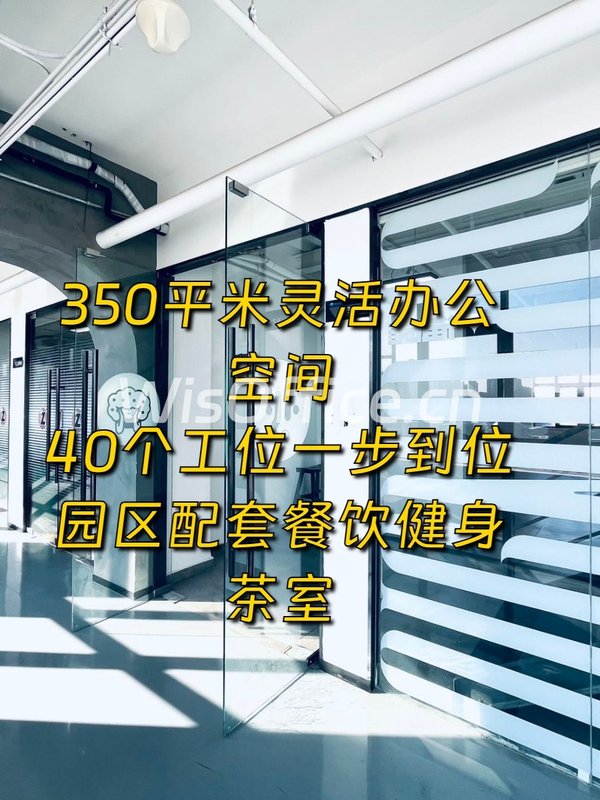 选办公别只看地段，这点更关键 - 首图