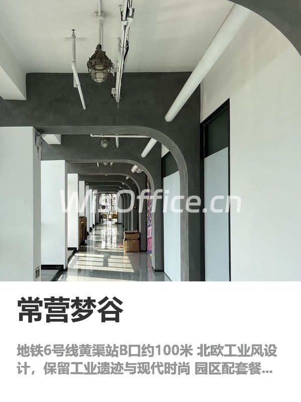 地铁口办公，员工早到晚走多干活 - 首图