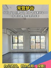 地铁直达园区 380㎡ 层高3米 配套齐全 - 缩略图 1