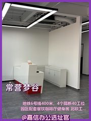 今天看房，380平文创园区独栋 - 缩略图 1