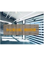 团队扩容不换地，一步到位选这里 - 缩略图 1