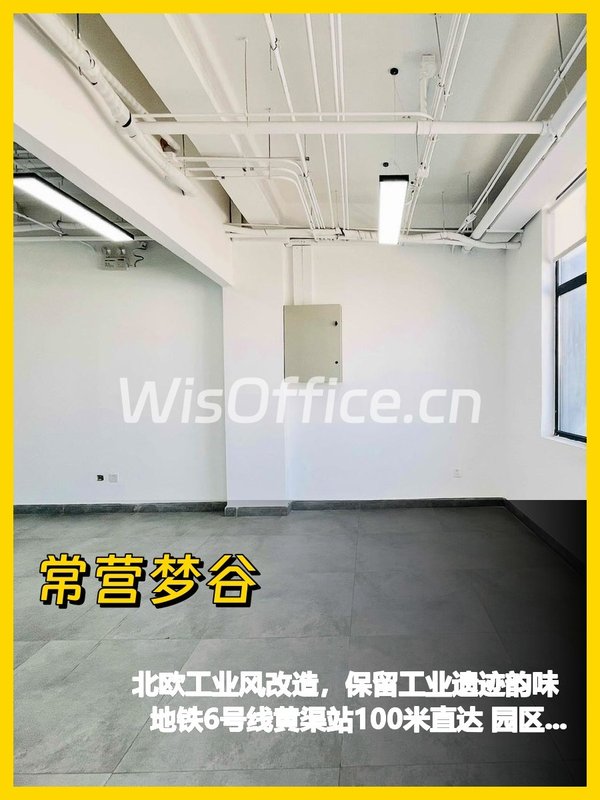 350平北欧风办公室好喜欢 - 首图