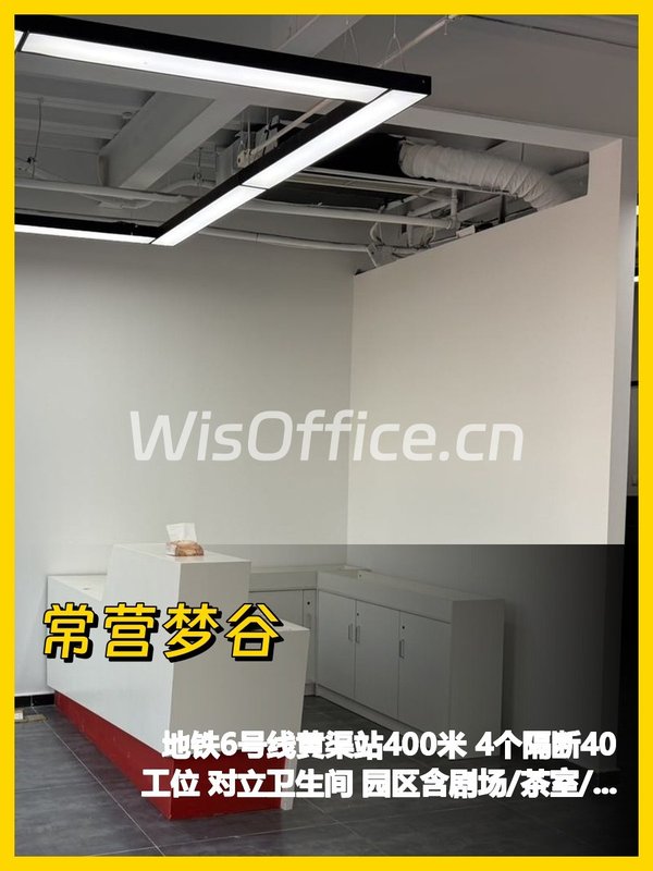 常营梦谷稀缺380㎡ 北欧工业风文创园区 - 首图