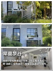 选办公室别只看租金，通勤时间才是真成本 - 缩略图 1