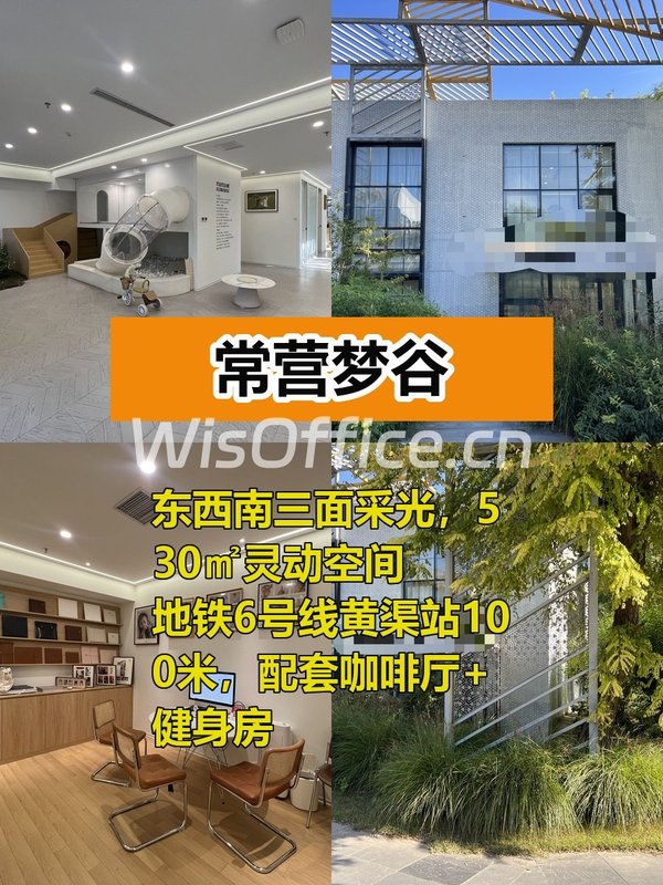 三面采光工业风，地铁旁创意园 - 首图