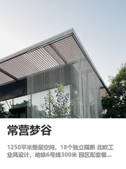 觉得办公室选哪都一样的，不必往下看 - 缩略图 1