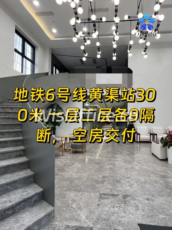 常营梦谷 | 1250平米 | 文创园区办公新选择？ - 首图